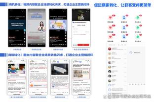 开云app登录入口官网下载苹果截图4